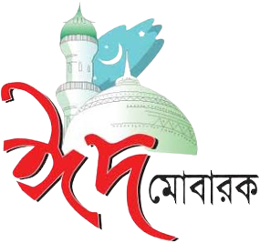 Eid